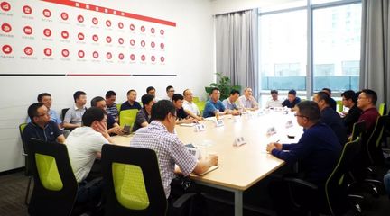 雅安市副市長楊碩一行蒞臨貴陽大數據交易所考察數據交易服務